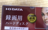 値下・再掲載）未開封外付けハードディスク（2TB）